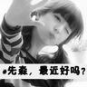 Mohan Roliskanakode rtp slotMeskipun ibu Liu telah mencoba yang terbaik untuk menghindari mengganggu Xu Xiuqing di rumah